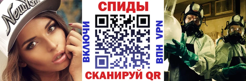 Амфетамин Розовый  наркота  Корсаков 