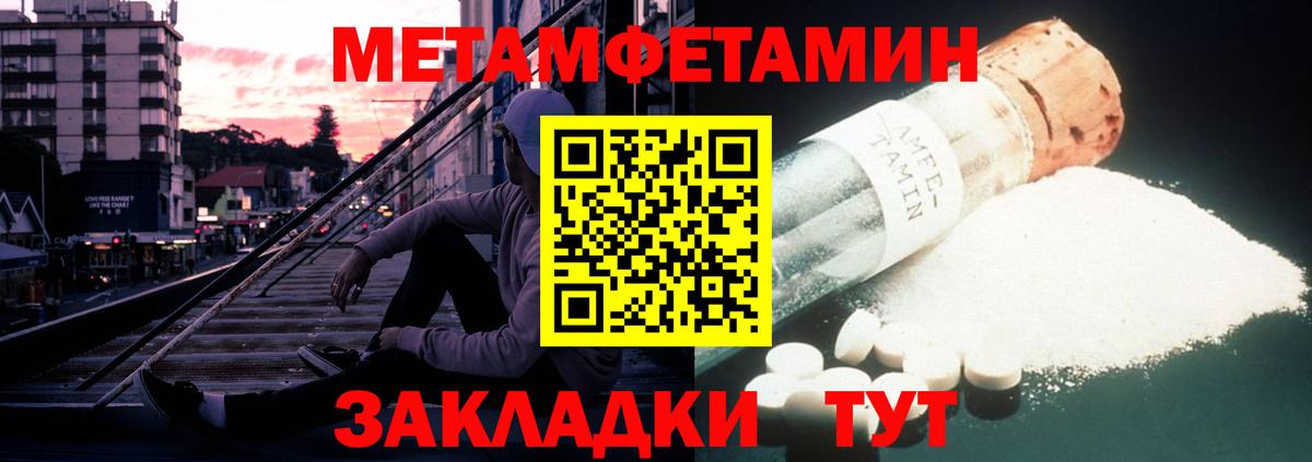 АМФ 97% Корсаков