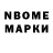 Марки NBOMe 1,5мг Ati Cilacap.