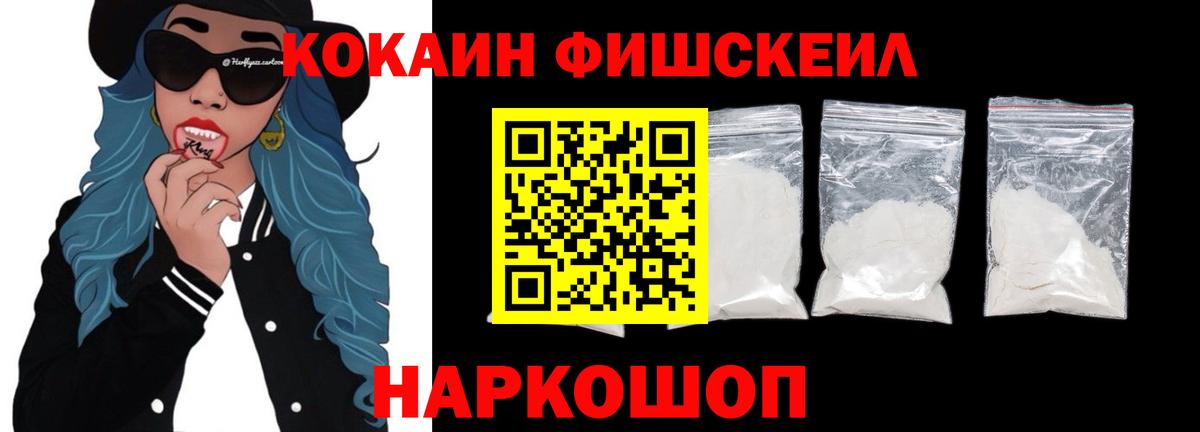 Cocaine Columbia Корсаков