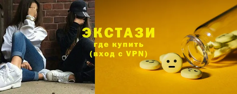 закладка  Корсаков  ЭКСТАЗИ MDMA 