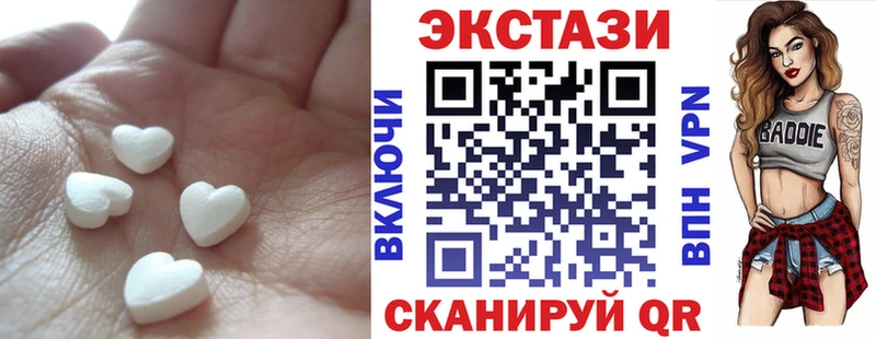 Экстази ешки  Корсаков 