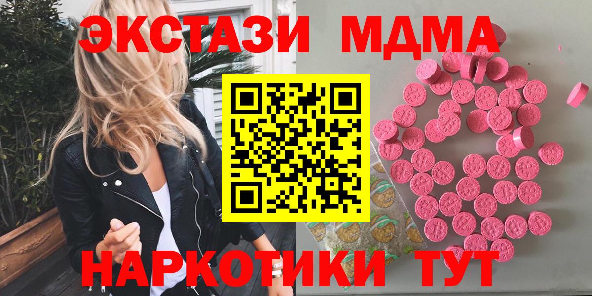 Корсаков  ЭКСТАЗИ  Экстази louis Vuitton  darknet как зайти  ЭКСТАЗИ круглые  Вход с VPN 