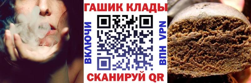 ГАШ Premium  Корсаков 