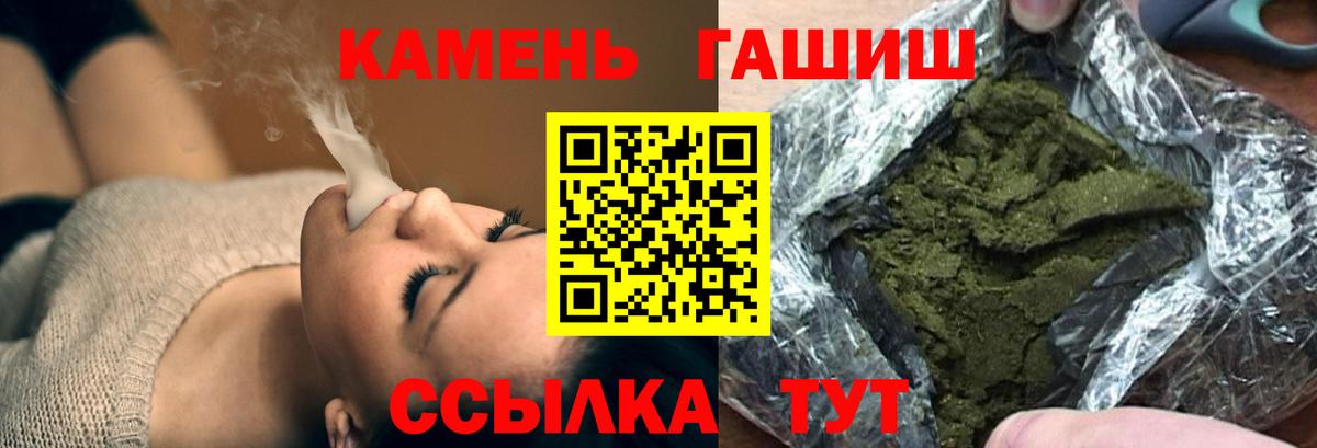 Гашиш 40% ТГК Корсаков