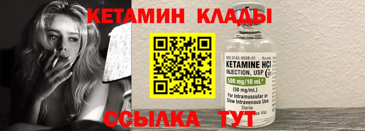 Меф кристаллы  Корсаков  ГАШИШ  Альфа ПВП СК   Вход с VPN  Бошки Шишки  ГАШ 
