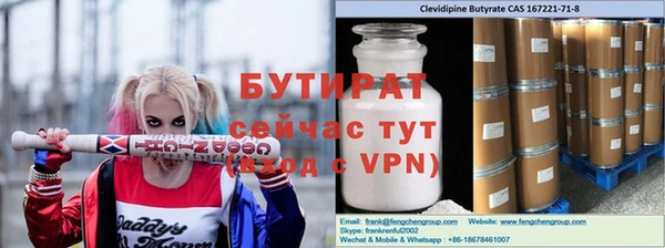 прущие крисы Нефтегорск