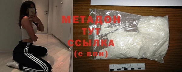 дурь Новозыбков