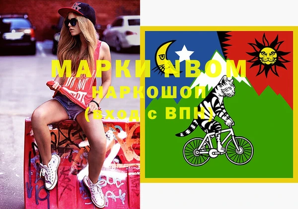 марки lsd Анива