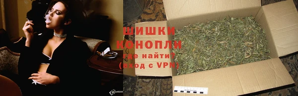кокаин Анжеро-Судженск