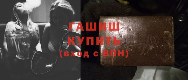 MESCALINE Нефтекумск