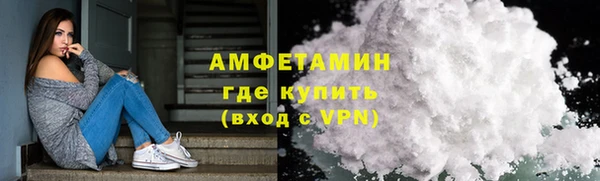 прущие крисы Нефтегорск
