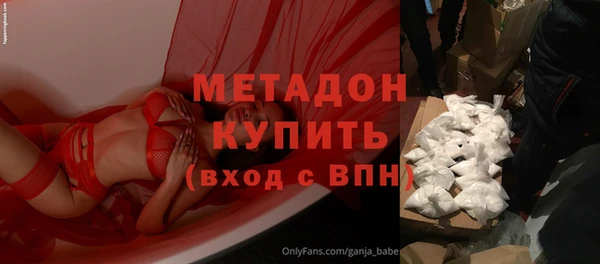 прущие крисы Нефтегорск