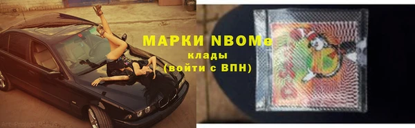 героин Новокубанск