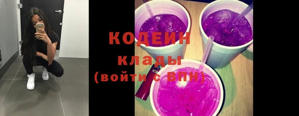 прущие крисы Нефтегорск