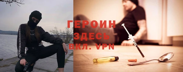 прущие крисы Нефтегорск