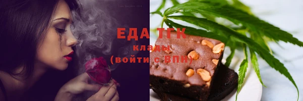 MESCALINE Нефтекумск