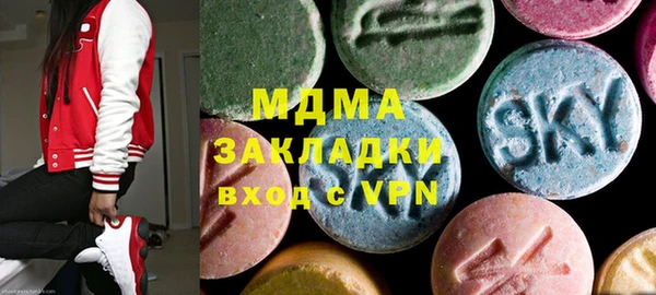 mdma Новодвинск