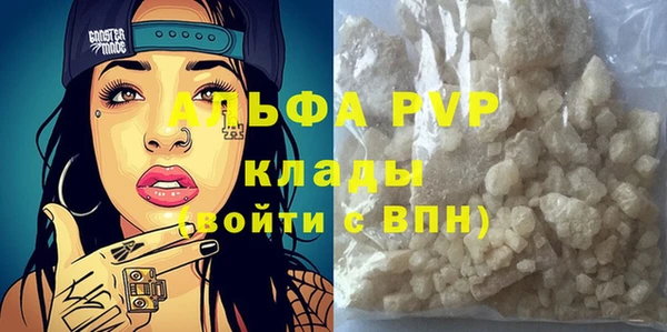 дурь Новозыбков