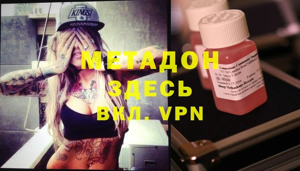 MESCALINE Нефтекумск