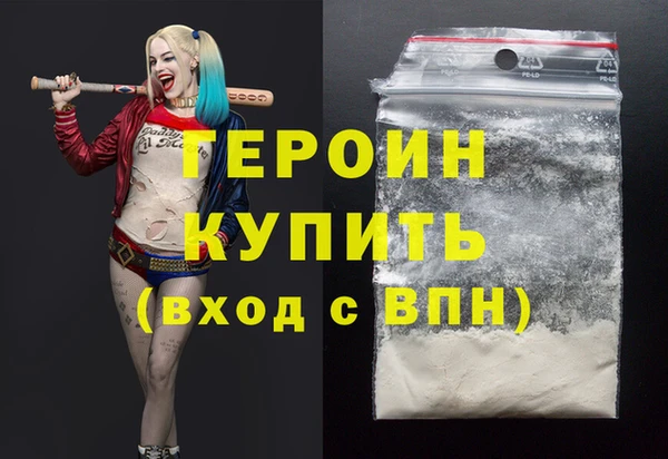 mdma Новодвинск