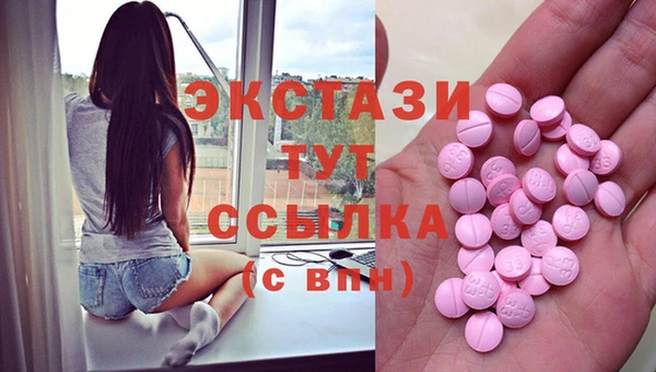 mdma Новодвинск