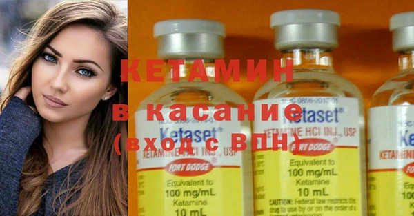 MESCALINE Нефтекумск