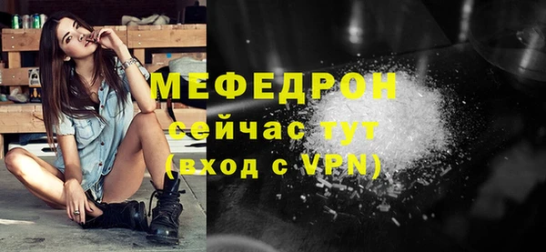 дурь Новозыбков