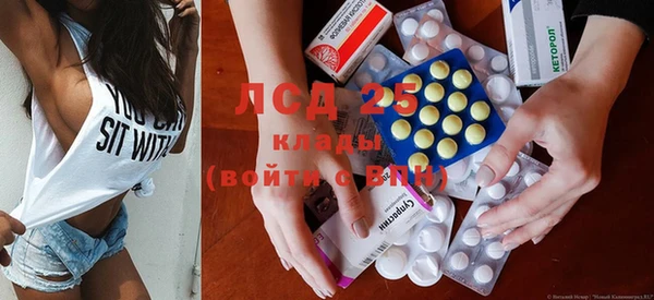 MESCALINE Нефтекумск
