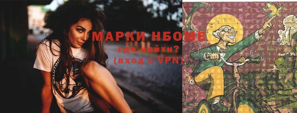 прущие крисы Нефтегорск