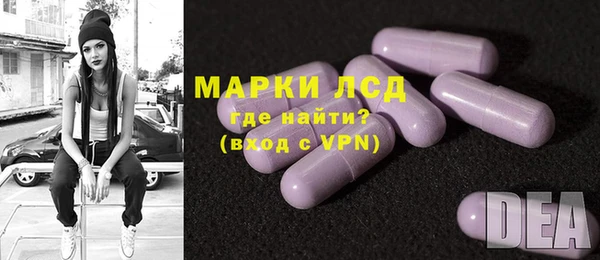 MESCALINE Нефтекумск