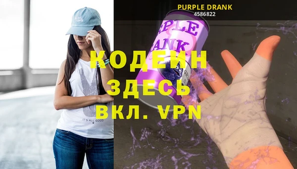 MESCALINE Нефтекумск