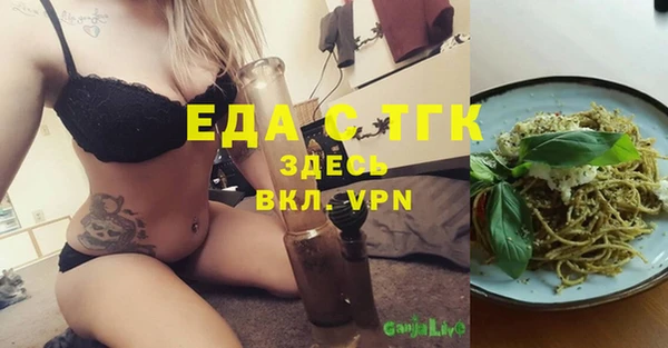 дурь Новозыбков