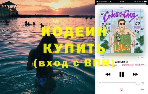 MESCALINE Нефтекумск