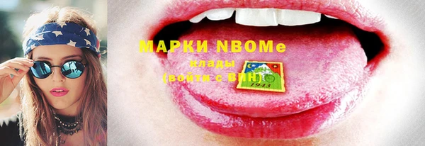 дурь Новозыбков
