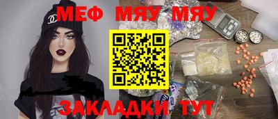 таблы Гай
