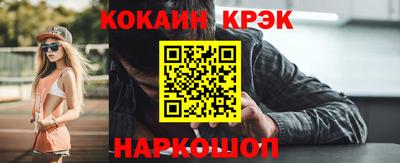 таблы Гай