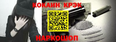 таблы Гай