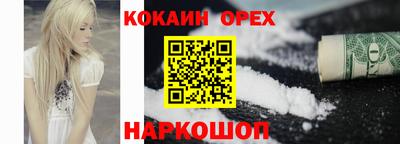 таблы Гай