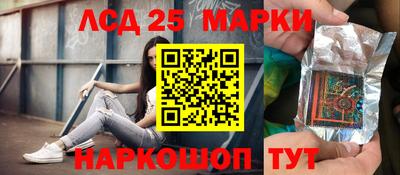 таблы Гай