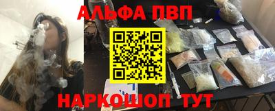 спайс Гагарин