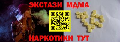 таблы Гай