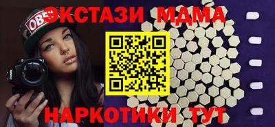 mdma Гатчина