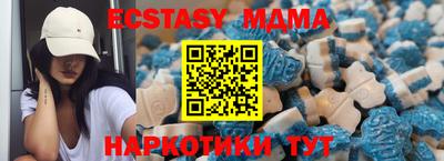mdma Гатчина