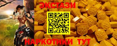 mdma Гатчина