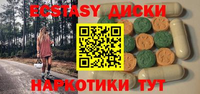 таблы Гай