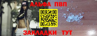 таблы Гай