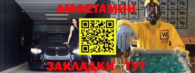 экстази Гусь-Хрустальный