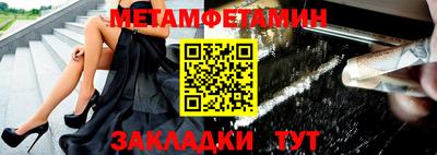таблы Гай