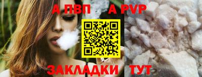 таблы Гай